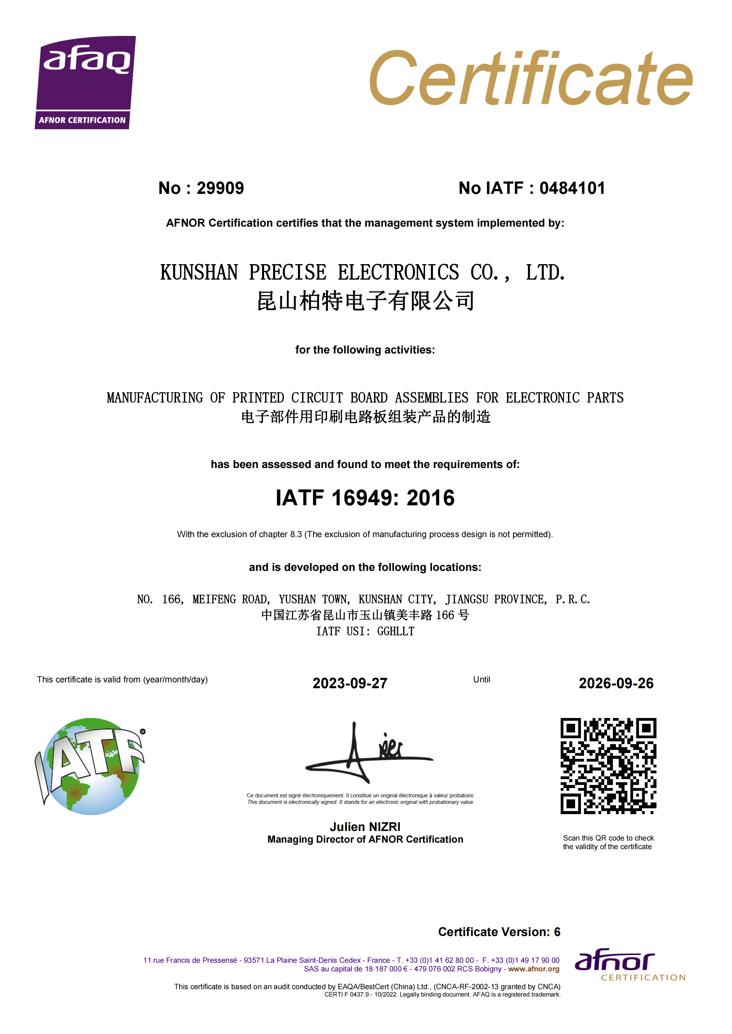 昆山柏特 IATF16949新證書（證書有效期至20260926）_00.png